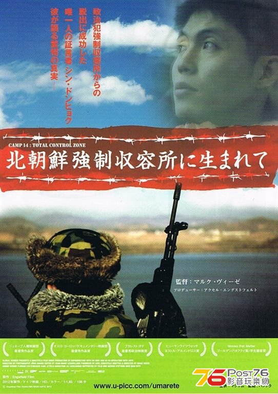 北朝鮮~2.JPG