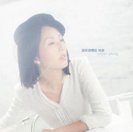 yeung.jpg