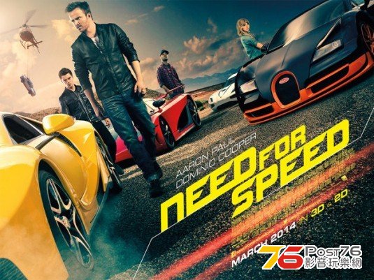 needforspeed_3.jpg