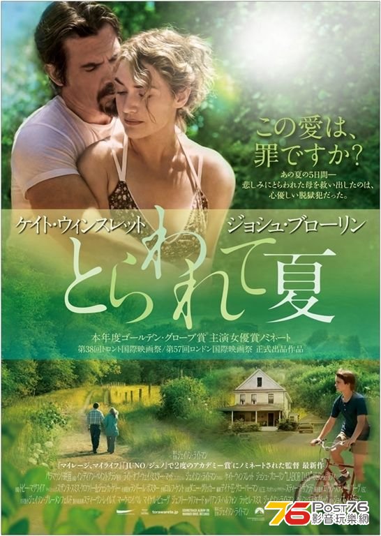 映『夏~1.JPG