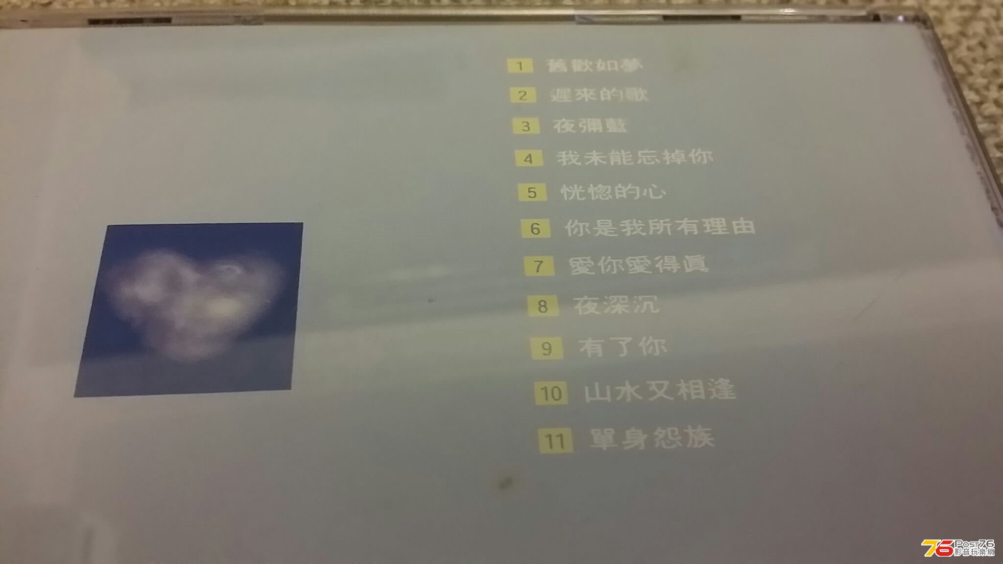 20140118_004852.jpg
