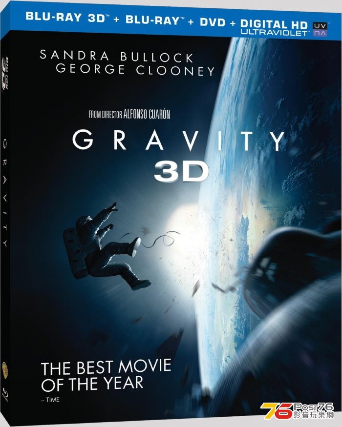 gravity3d.jpg