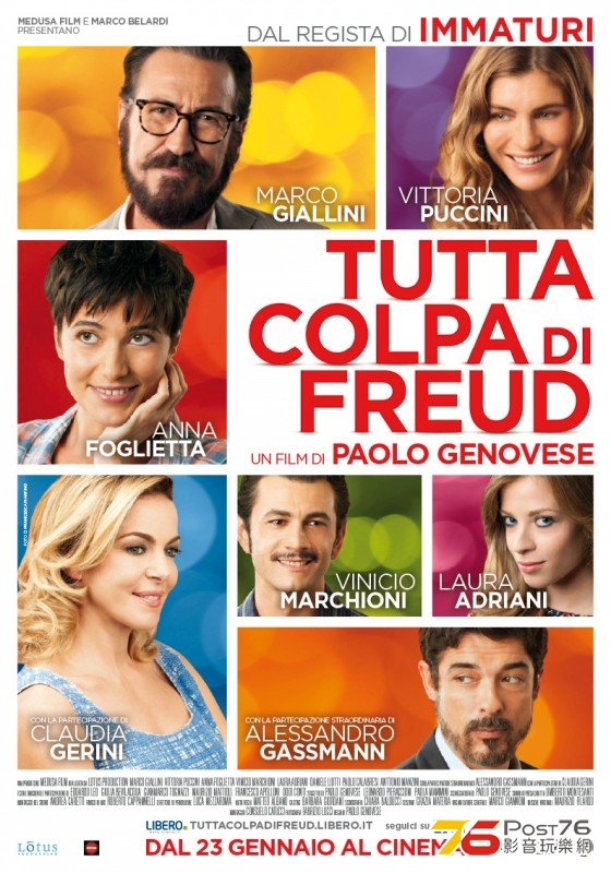 Tutta colpa di Freud.jpg