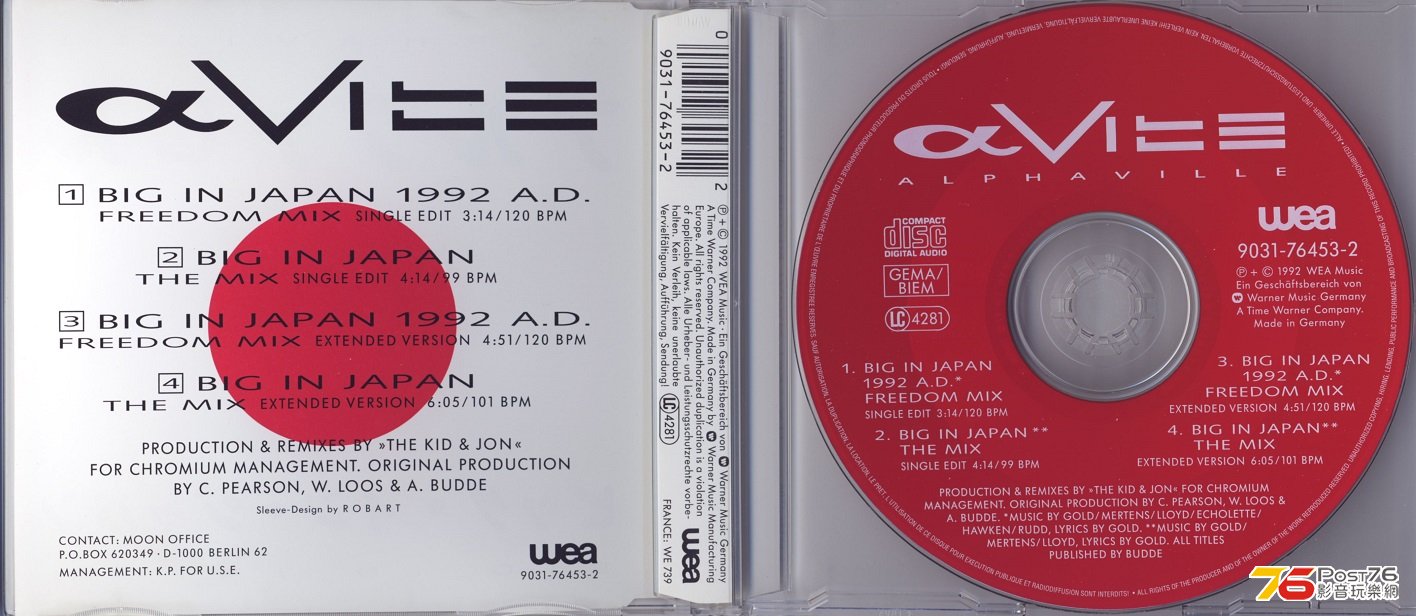 alphaville92bigInJapan.jpg