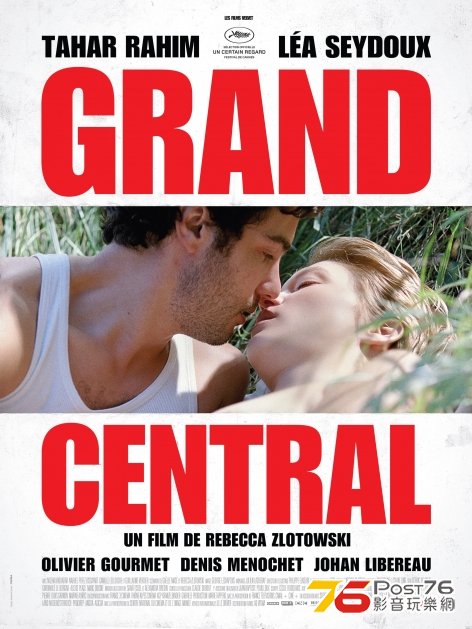 grand central 2.jpg