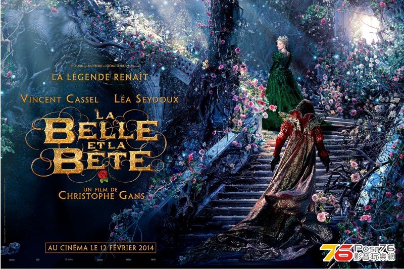 La Belle et la Bête.jpg