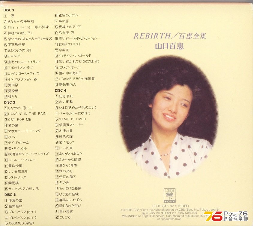 momoeBest84a.jpg
