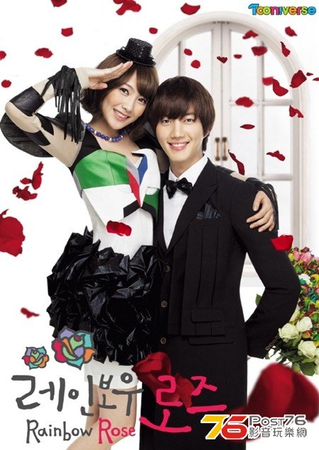 120906-rainbow-rose.jpg