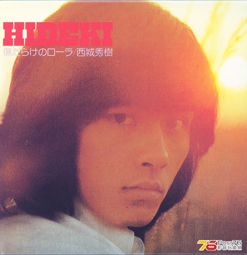 hidekiSaijo72-9Disc4.jpg