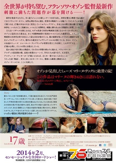 17歳 2.JPG