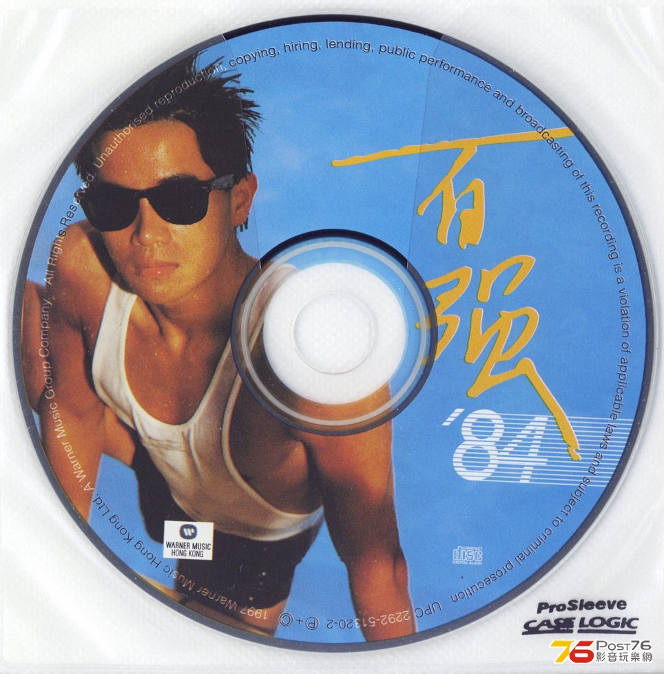 dannyChanEdition5a.jpg