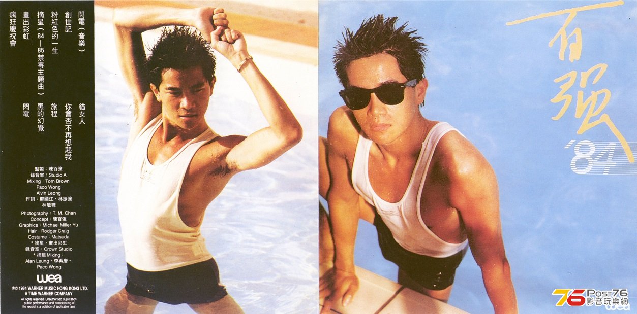 dannyChanEdition5.jpg