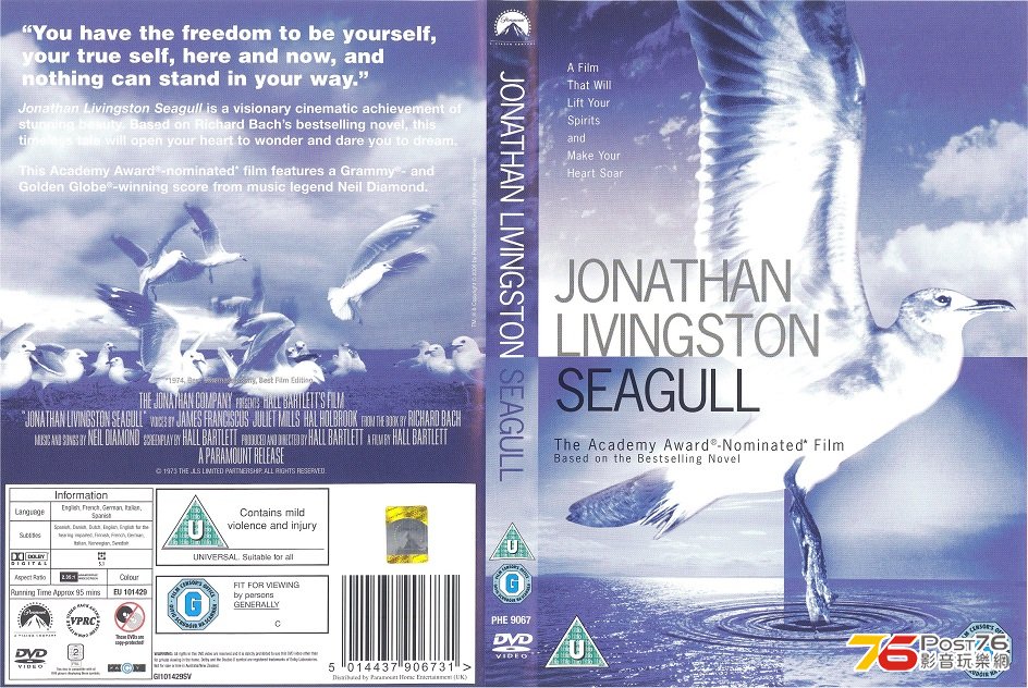 jonathanLivingstonSeagull1973 001.jpg