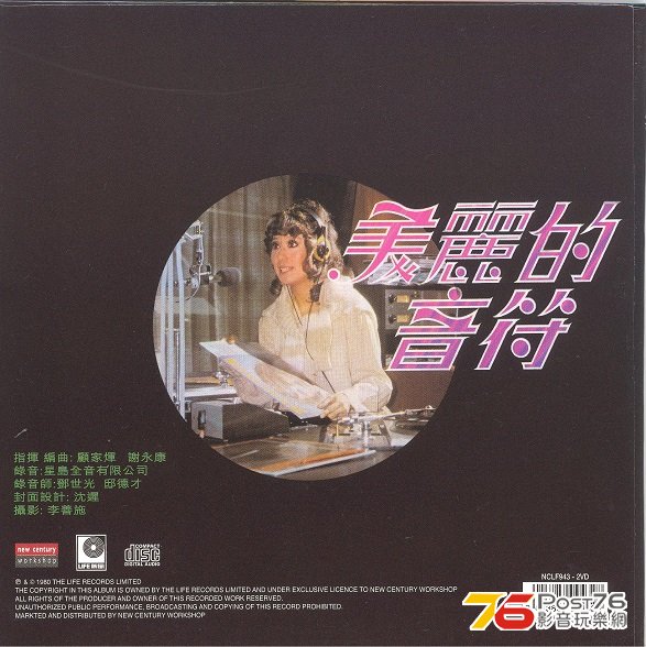 sandra1980a 001.jpg