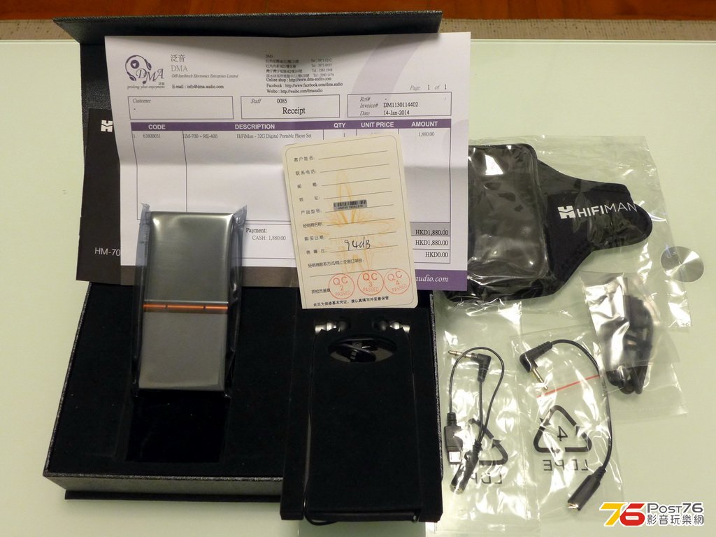 HiFiMAN HM-700_resize.JPG