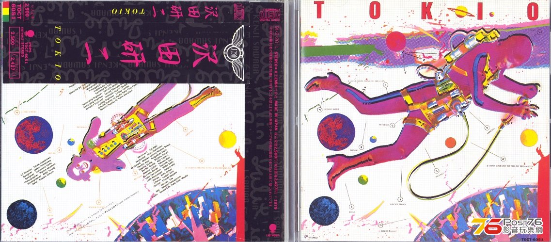 Kenji79Tokio.jpg