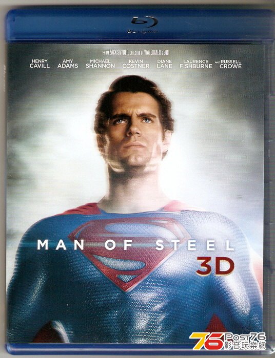 Man of Steel 3D.jpg