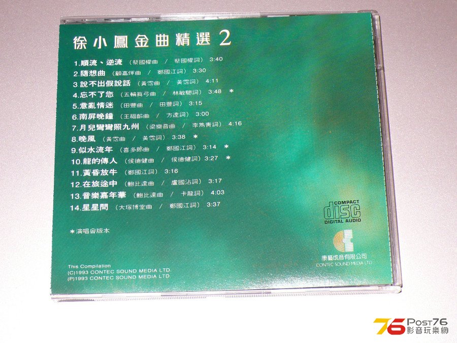 P1210857.JPG