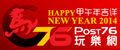 76 CNY logo.jpg