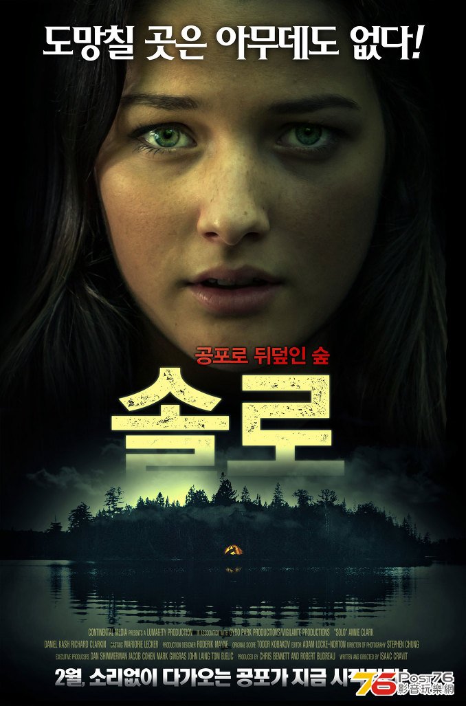 솔로.jpg