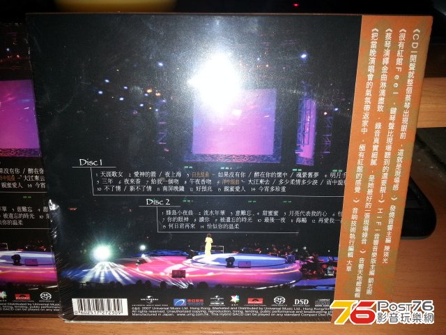 20140122_232515.jpg