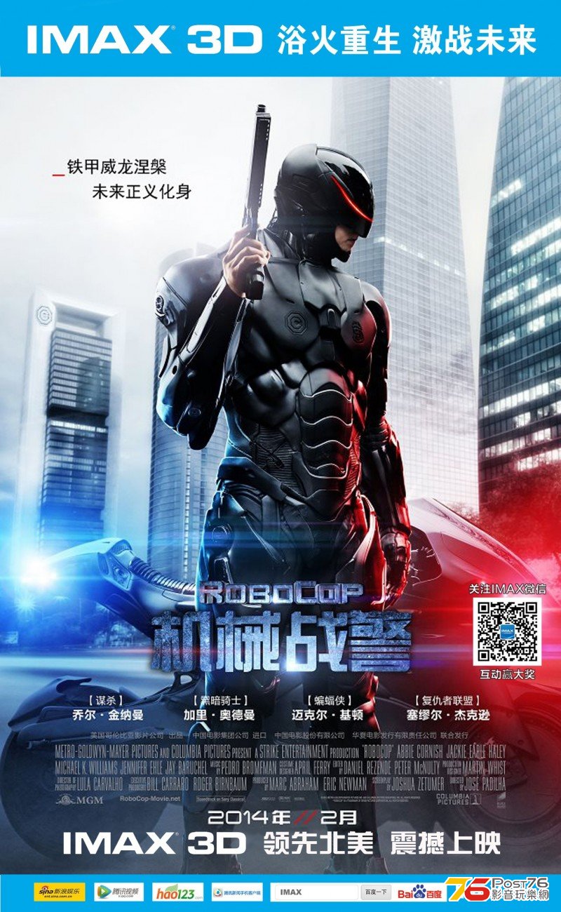 RoboCop2.jpg