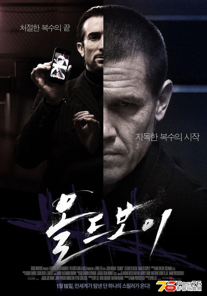 올드보이2.jpg