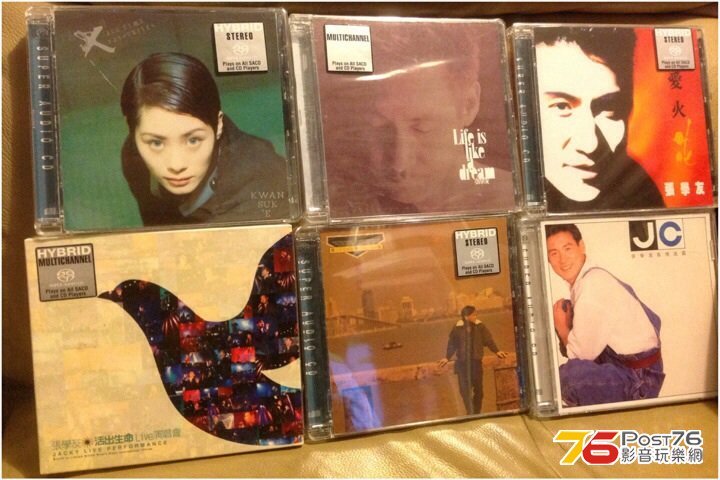 分享學友及關淑怡的SACD