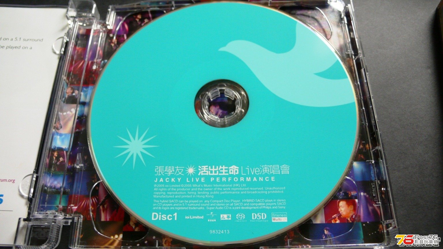 張學友 活出生命LIVE SACD 3.jpg