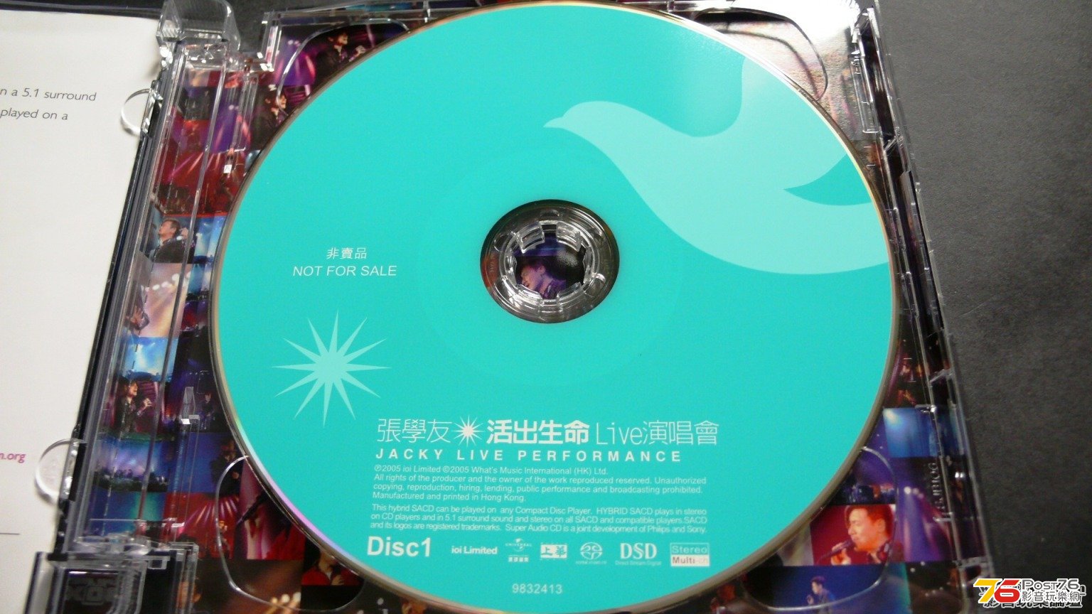 張學友 活出生命LIVE SACD 4.jpg