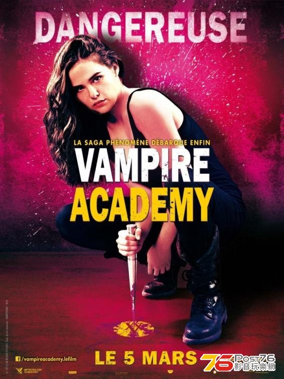 Vampire Academy5.JPG