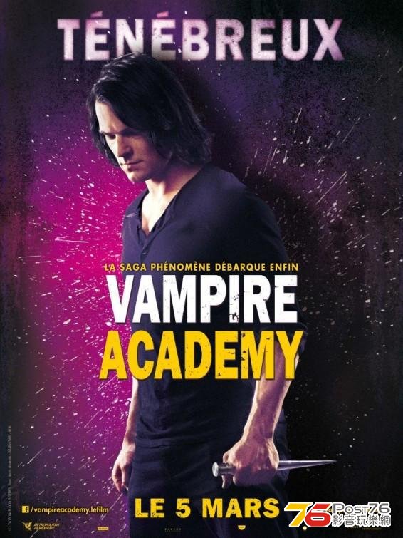 Vampire Academy7.JPG