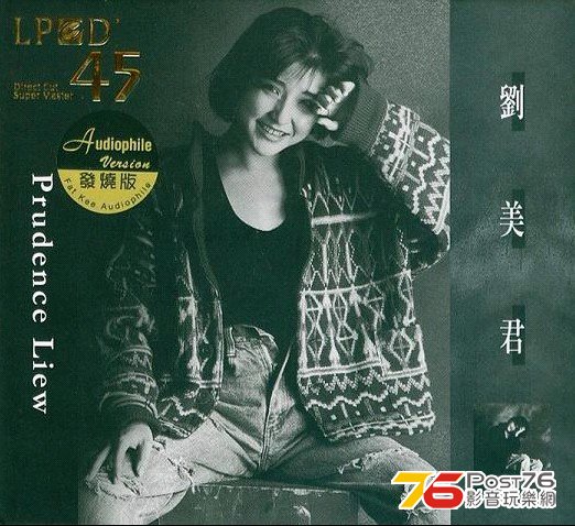 Prudence Liew LPCD.jpg