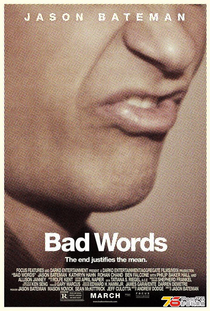bad words.JPG