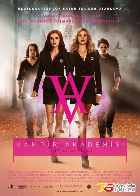 Vampire Academy 8.JPG