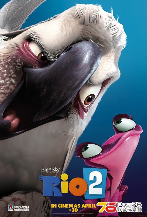 Rio 2 12.jpg