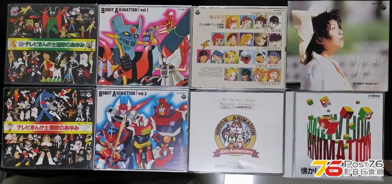 Japan Animation.jpg