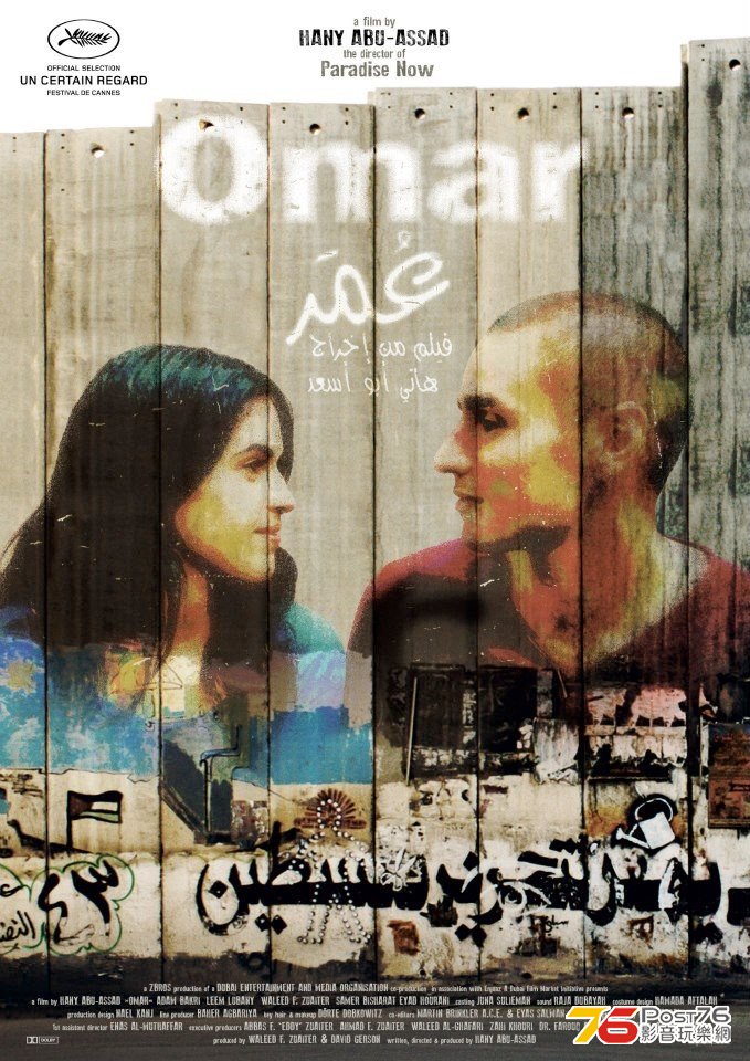 Omar2.jpg