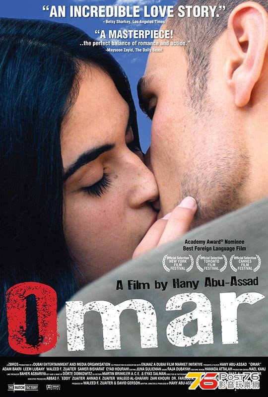 Omar3.jpg