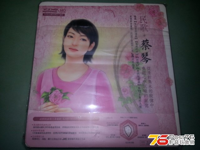 20140126_184018.jpg