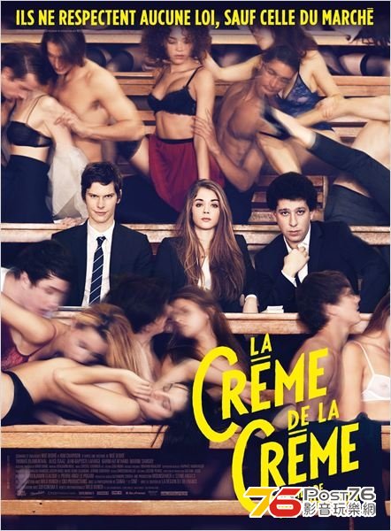 La Crème de la crème.JPG