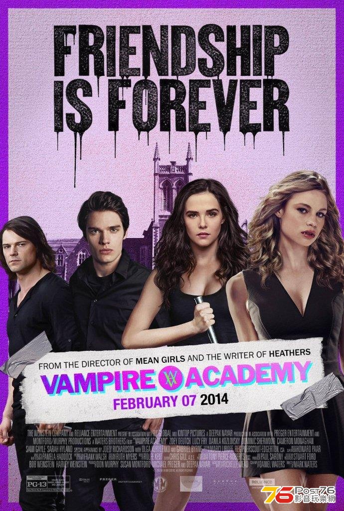Vampire Academy3.jpg