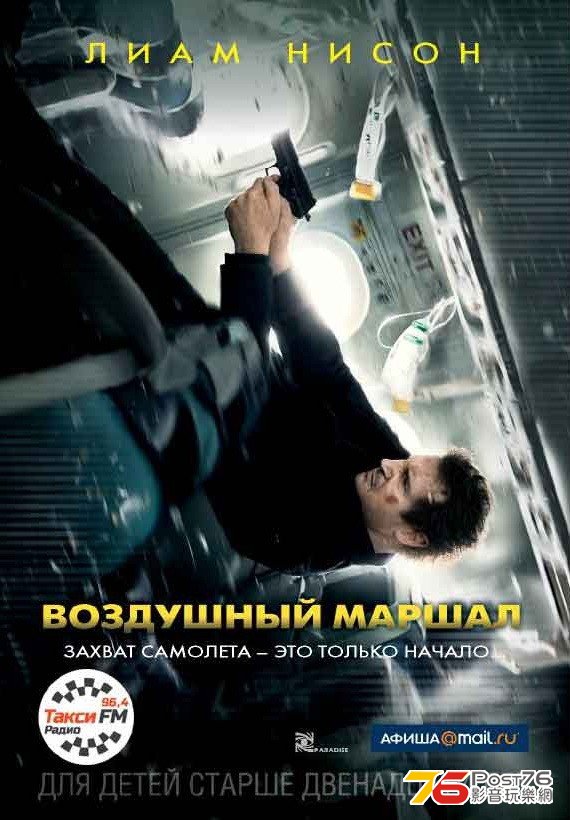 Non-Stop3.jpg