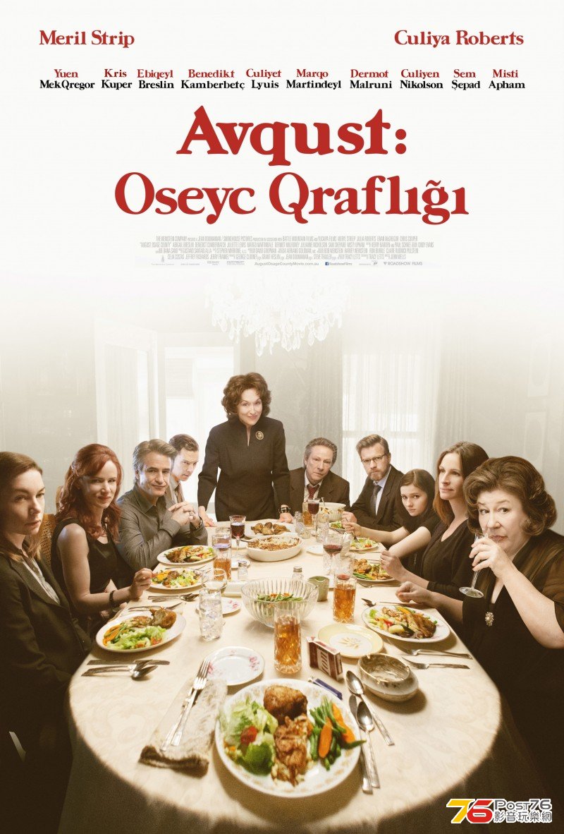 August Osage County31.jpg