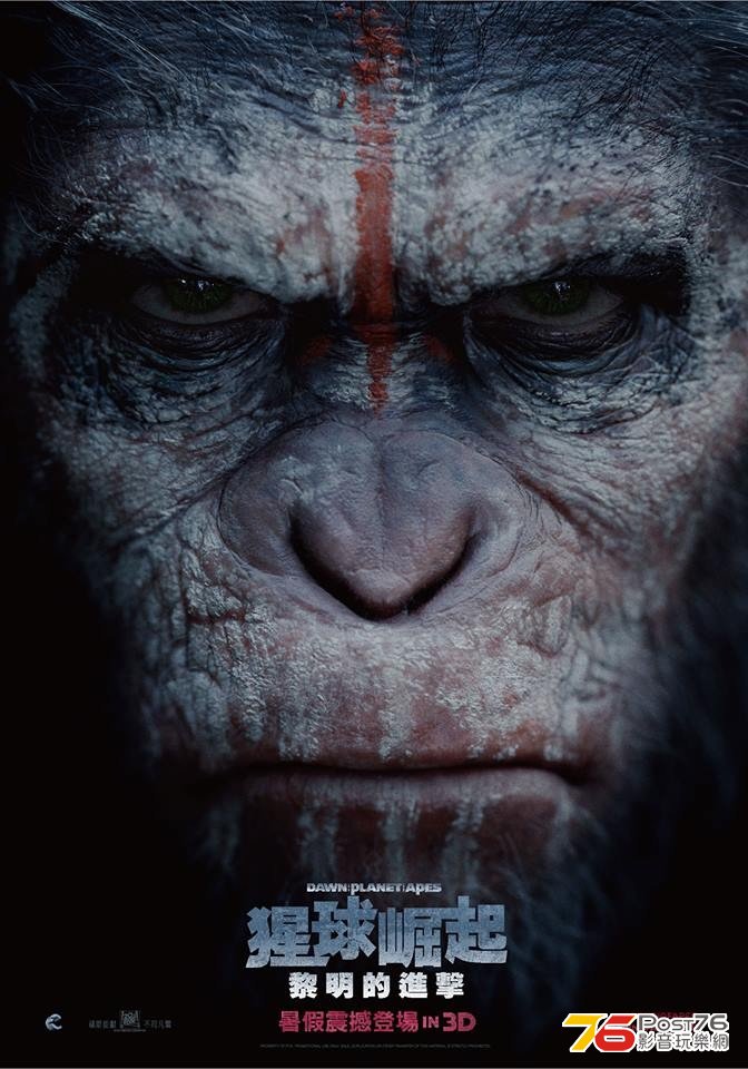 Dawn of the Planet of the Apes5.jpg