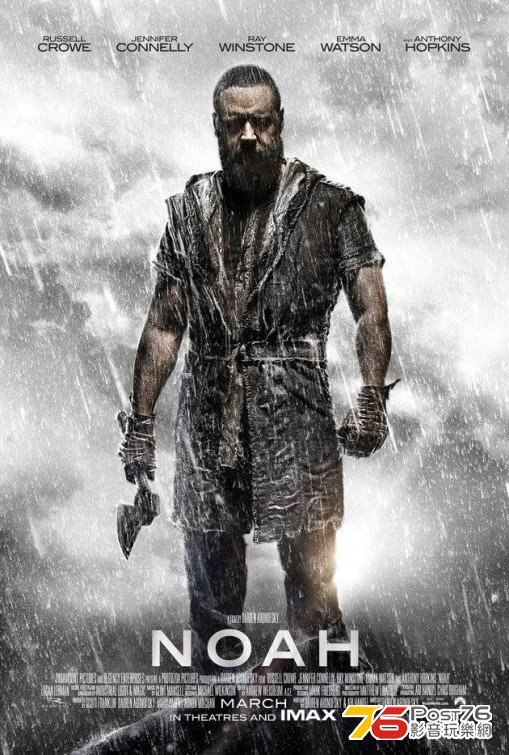 noah.JPG