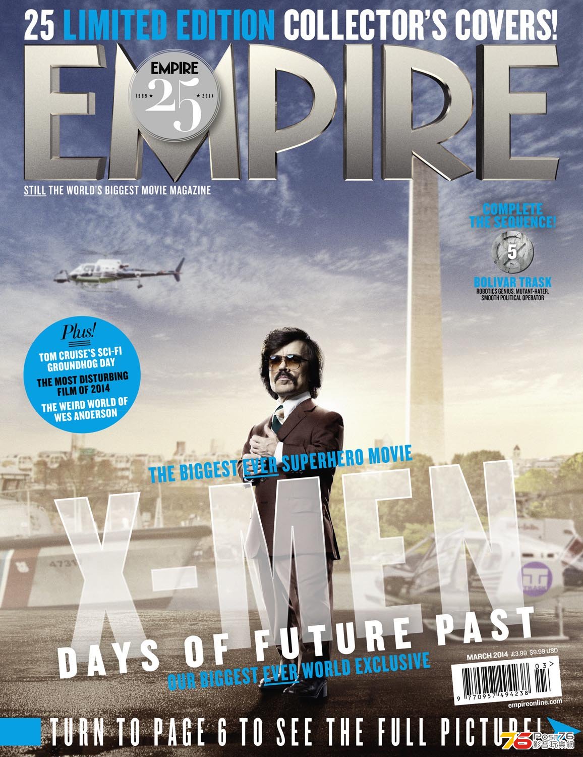 xmendaysoffuturepast_5.jpg