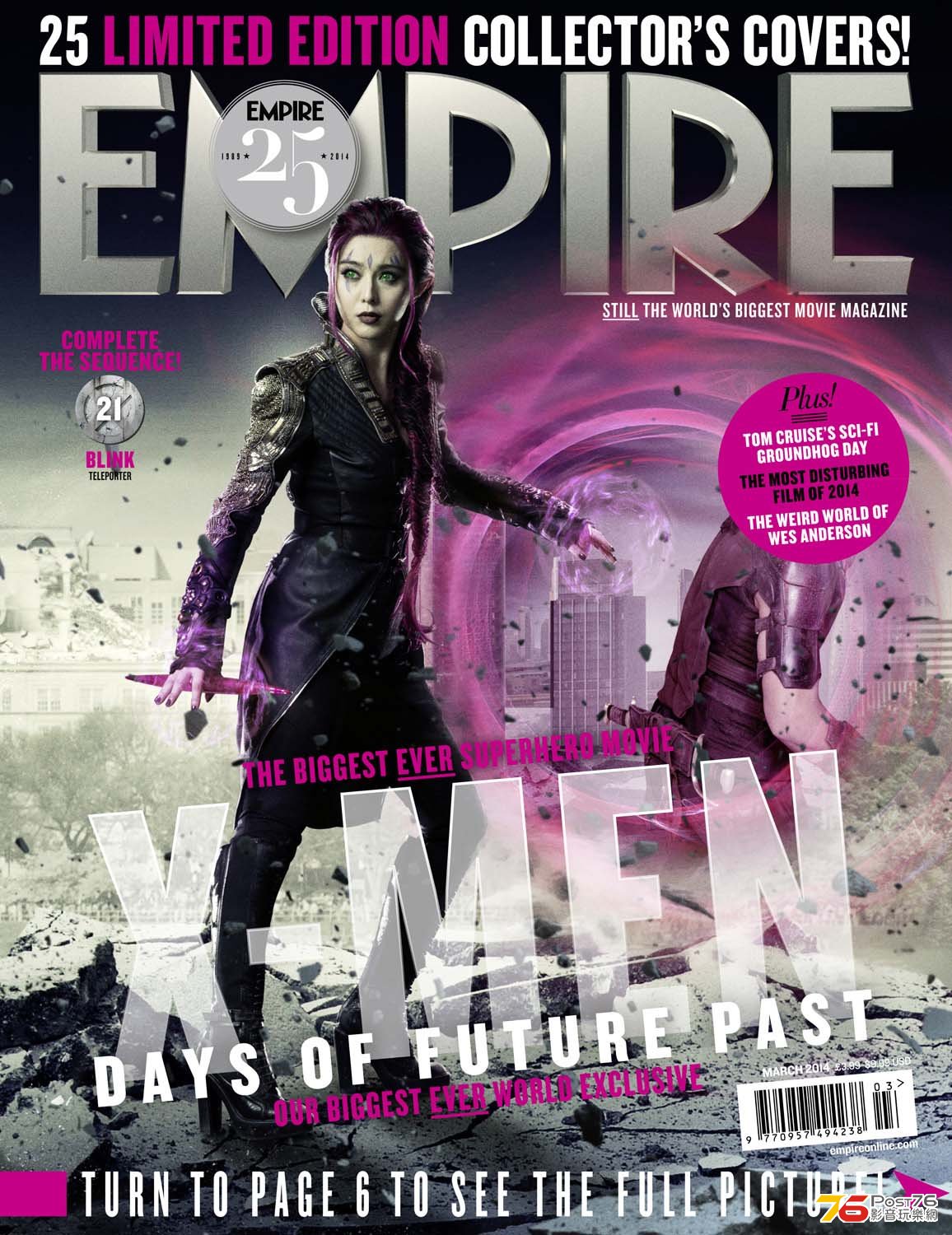 xmendaysoffuturepast_10.jpg