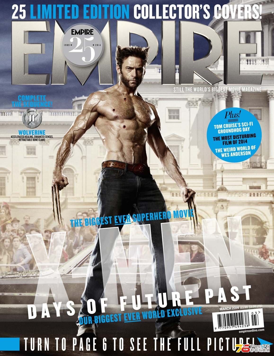 xmendaysoffuturepast_12.jpg