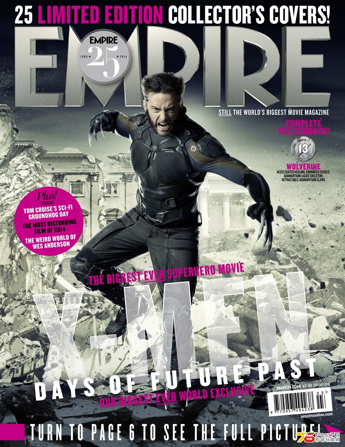 xmendaysoffuturepast_13.jpg